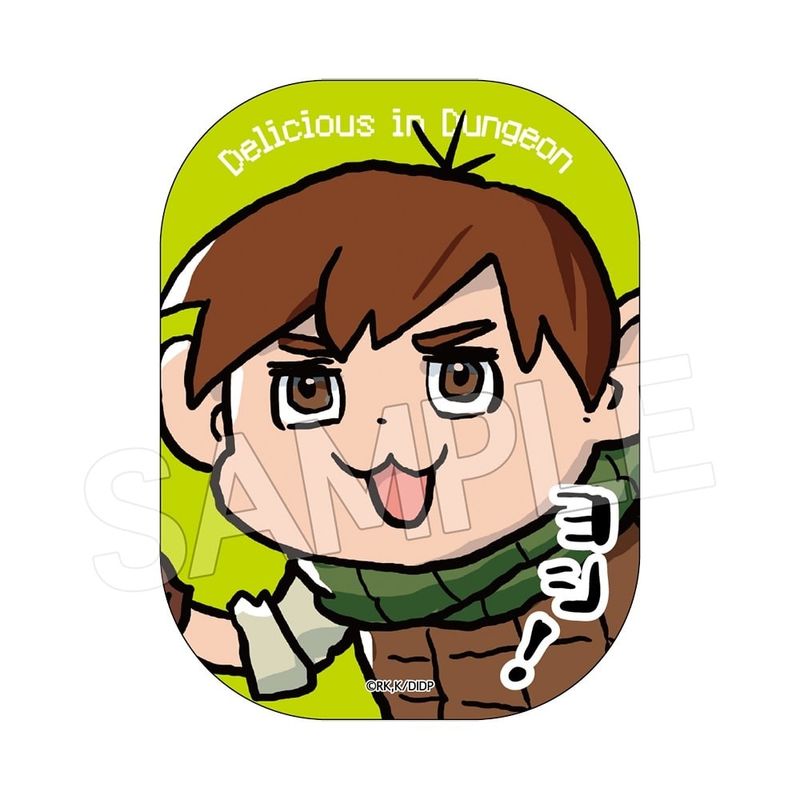 ダンジョン飯　ヨシ！ステッカー　チルチャック