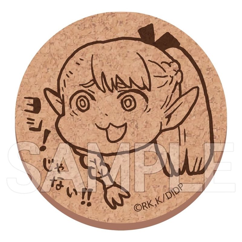 ダンジョン飯 ヨシ!コルクコースター マルシル