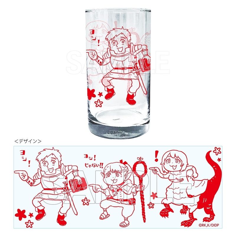 ダンジョン飯 ヨシ!グラス ライオス・マルシル・ファリン(キメラ)