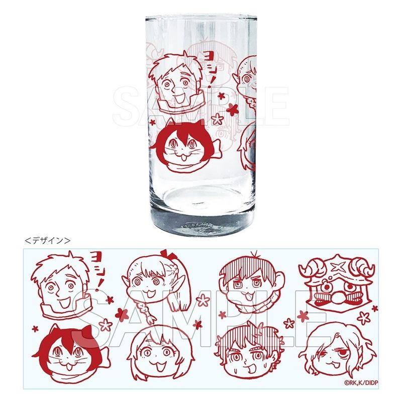 ダンジョン飯 ヨシ!グラス 集合