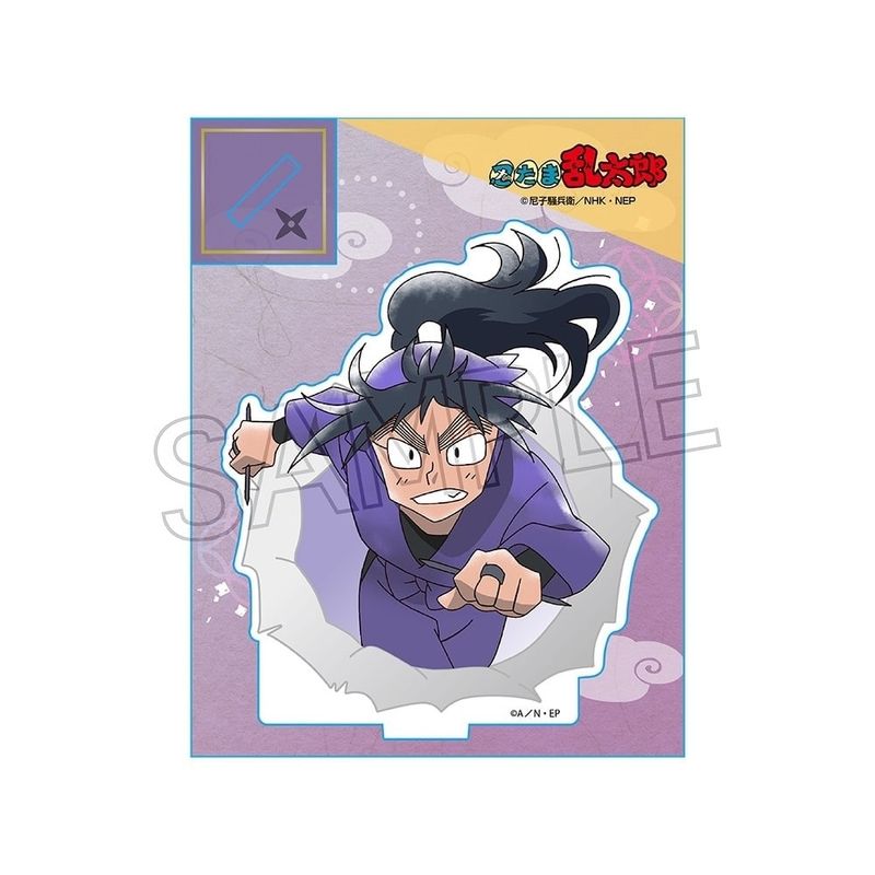 忍たま乱太郎 ミニアクリルスタンド 久々知兵助 | 忍たま乱太郎