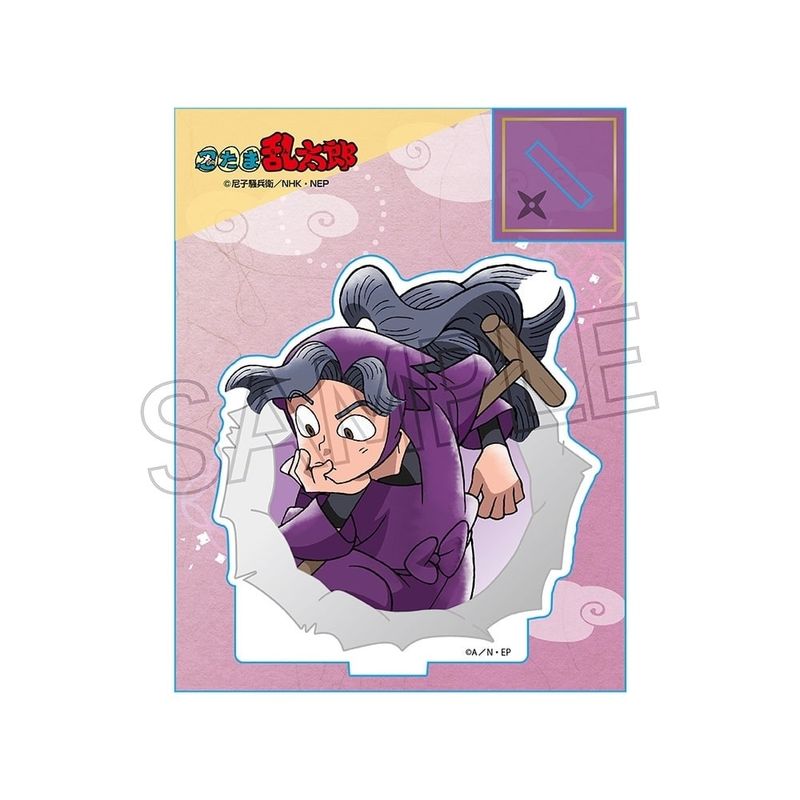 忍たま 忍たま乱太郎 ミニアクリルスタンド 綾部 四年 忍たま乱太郎 ミニアクリルスタンド 綾部喜八郎 | 忍たま乱太郎