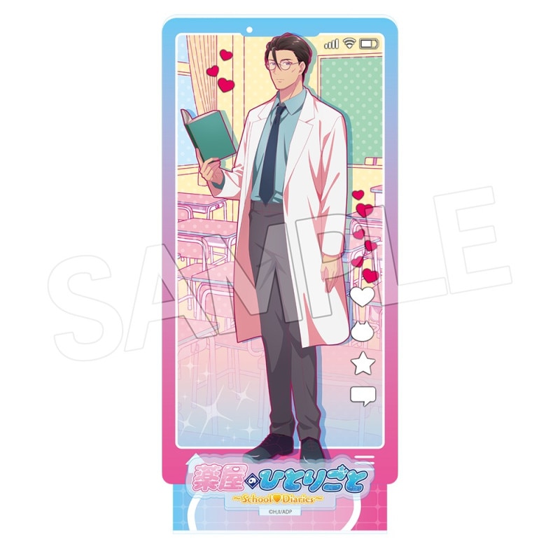 薬屋のひとりごと ビビッドライン アクリルスタンド 高順