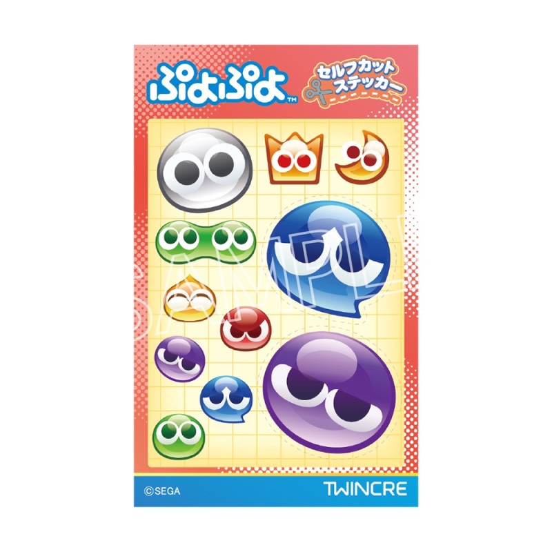 ぷよぷよ セルフカットステッカー B