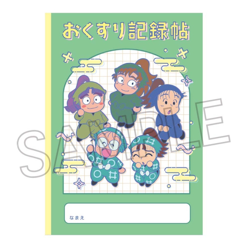 特典対象】忍たま乱太郎 A6ノート 保健委員会 | 忍たま乱太郎