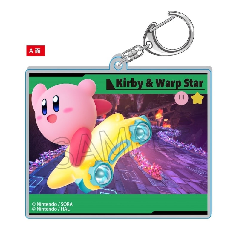 星のカービィ　カービィのエアライダー　チェンジングキーホルダー　B:グリーン