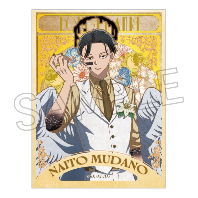 桃源暗鬼 天使と悪魔 ヴィンテージシリーズ ステッカー 無陀野 無人