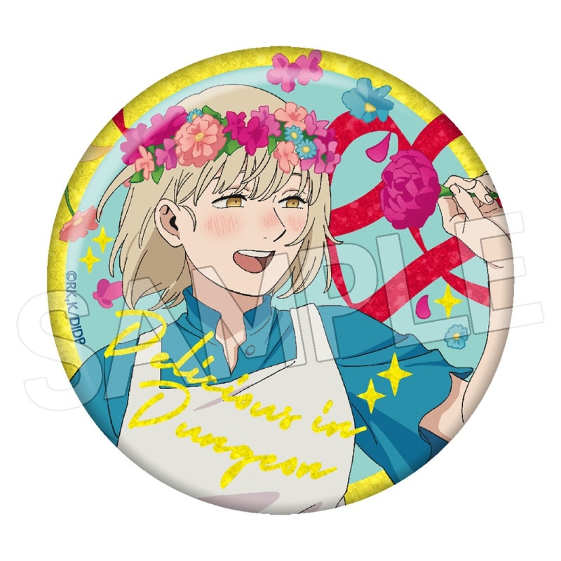 ＊ダンジョン飯　花冠　キラキラ缶バッジ　ファリン