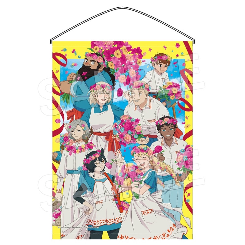 ＊ダンジョン飯　花冠　タペストリー