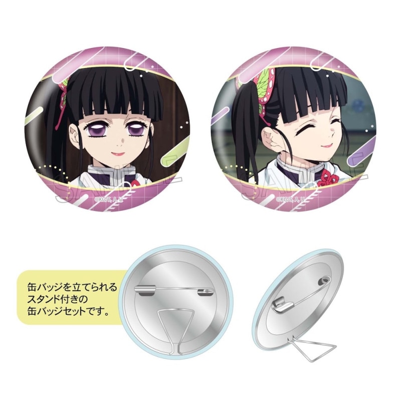鬼滅の刃　すたんばっじセット　栗花落カナヲ
