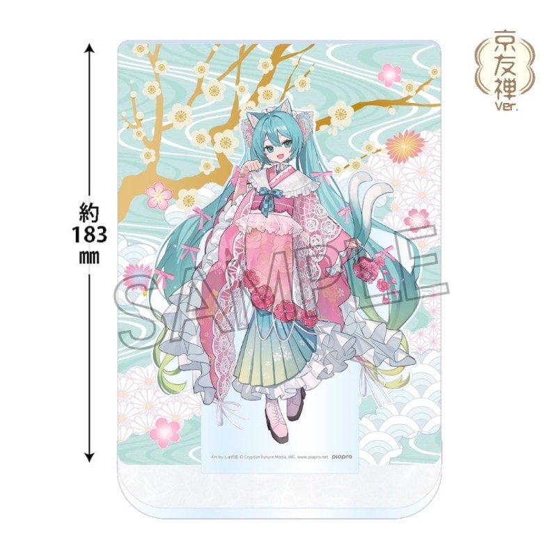 初音ミク 街道さんぽ ~京友禅ver.~ ジオラマアクリル 初音ミク