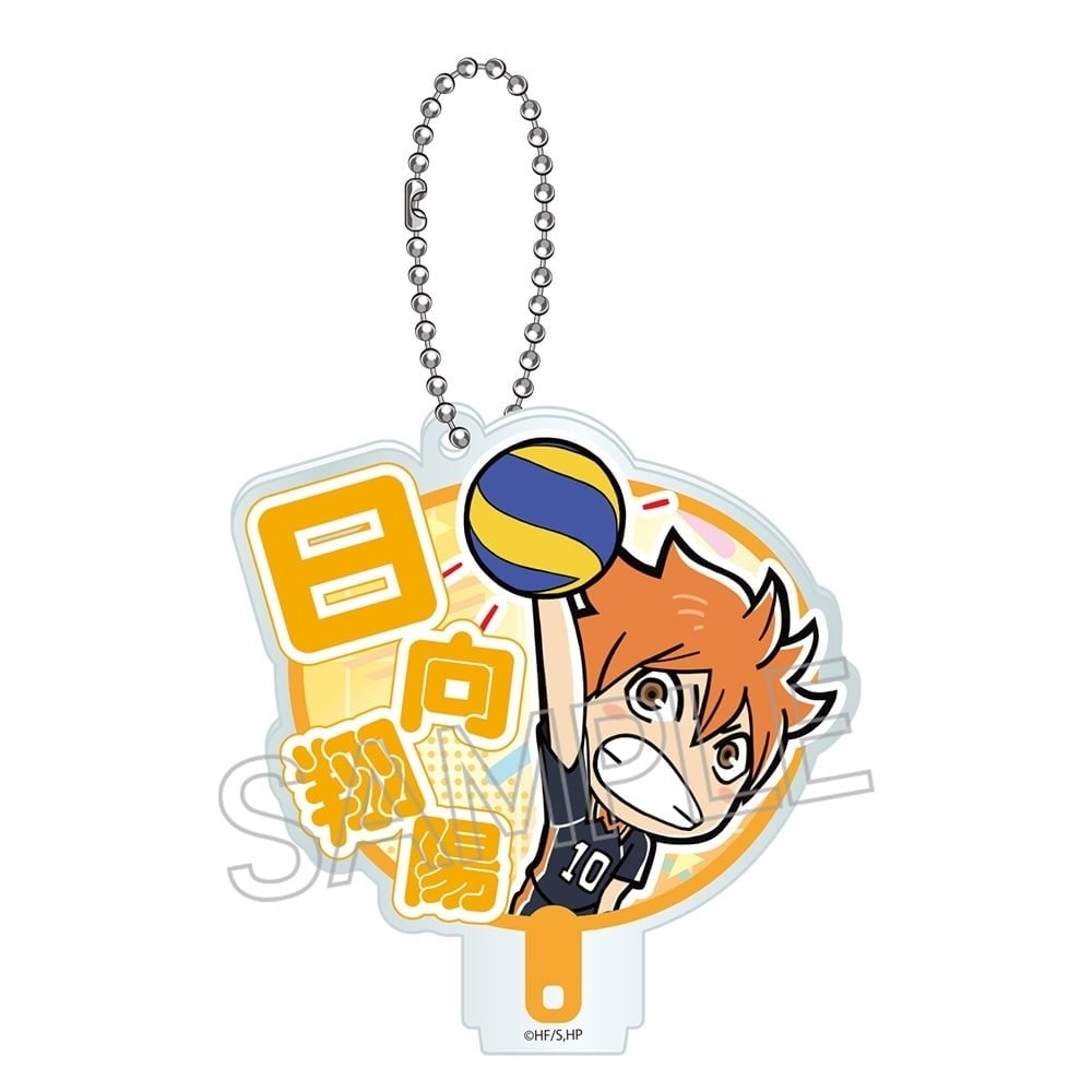 ハイキュー!! おーえんうちわキーチェーン BOX（8個入） | ハイキュー