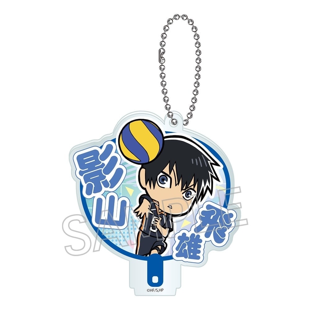 ハイキュー!! おーえんうちわキーチェーン BOX（8個入） | ハイキュー