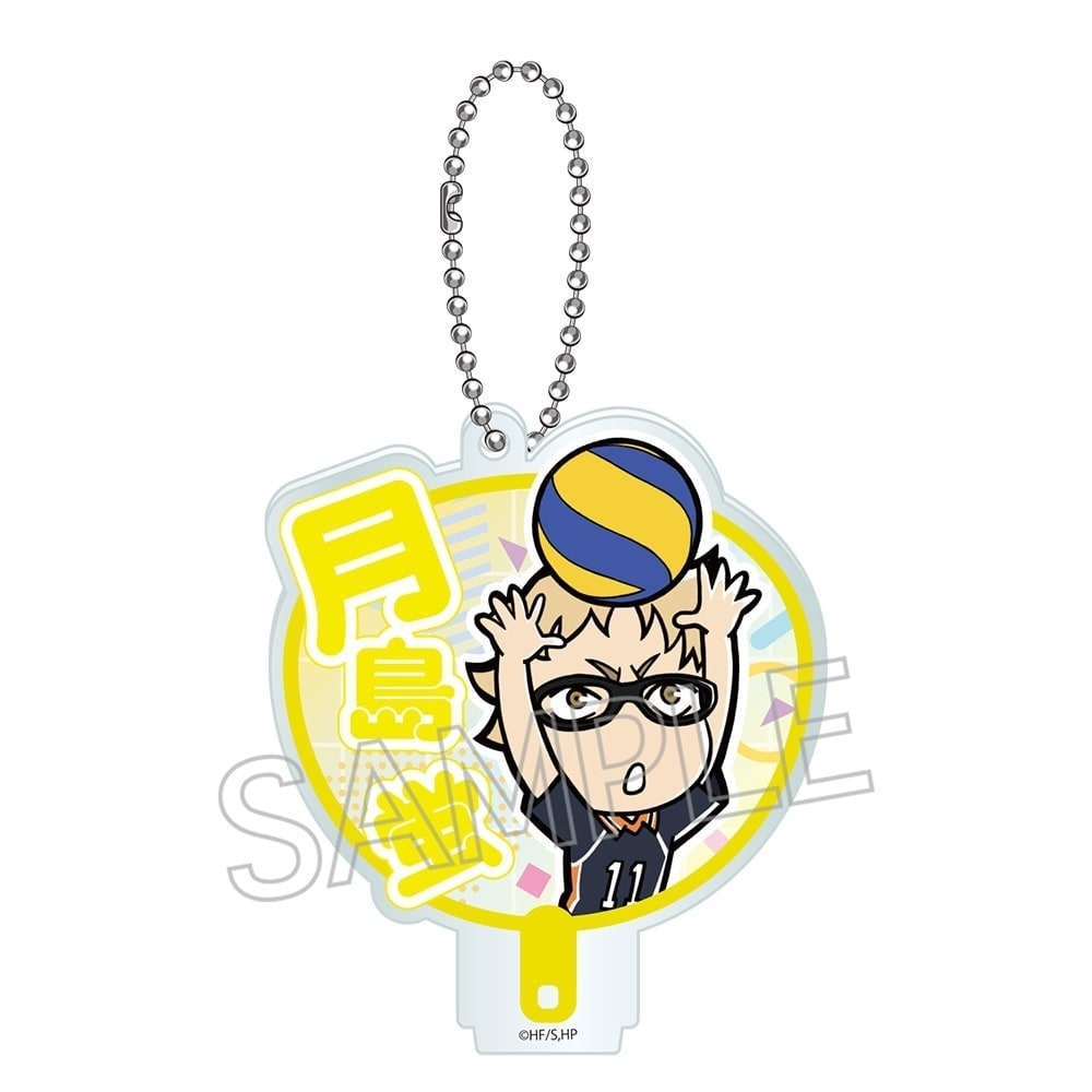 ハイキュー!! おーえんうちわキーチェーン BOX（8個入） | ハイキュー