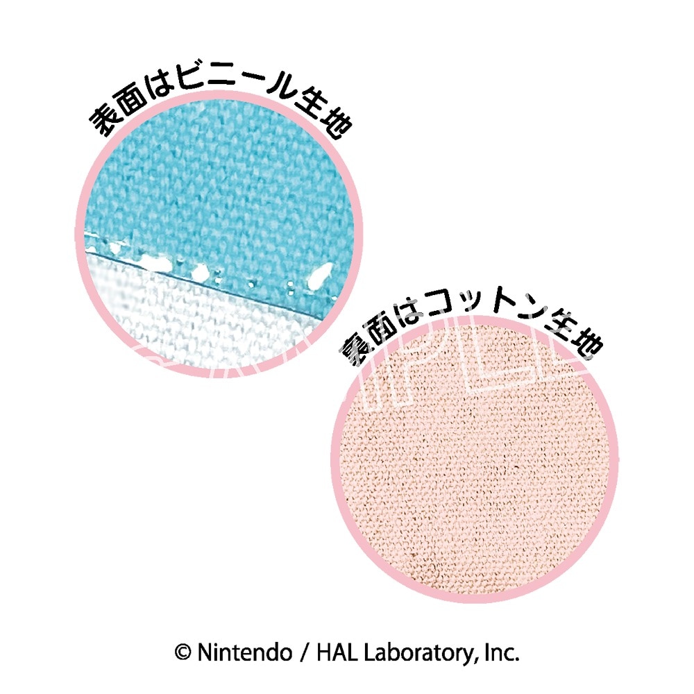 星のカービィ カービィ play with ワドルディ ビニールポーチ B じゅん