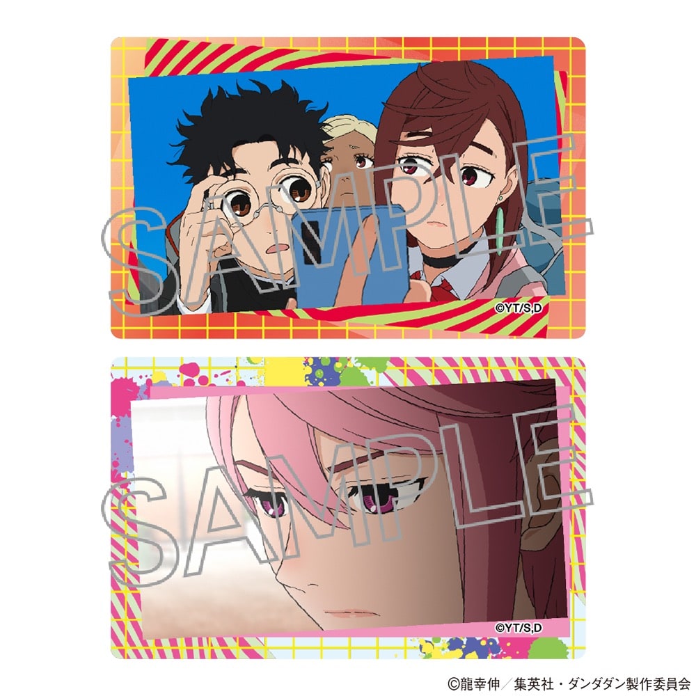 TVアニメ『ダンダダン』 クリアカードVol.2 BOX（10パック入） | TV