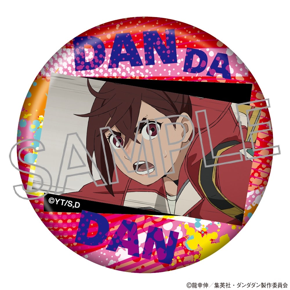 TVアニメ『ダンダダン』 百面相缶バッジ Vol.2 BOX（8個入） | TV