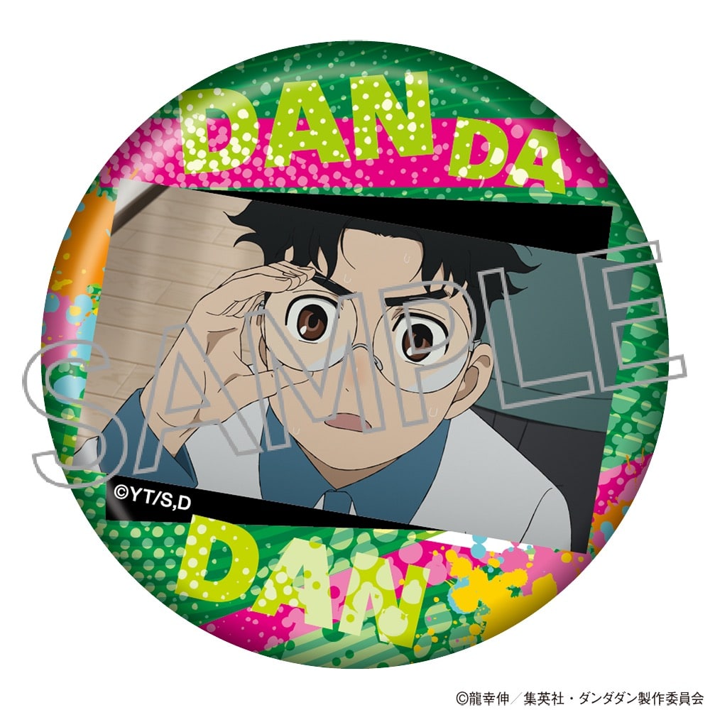 TVアニメ『ダンダダン』 百面相缶バッジ Vol.2 BOX（8個入） | TV
