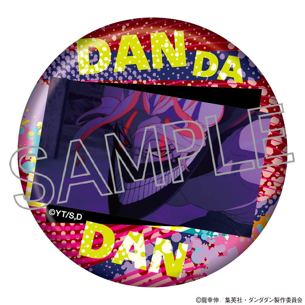 TVアニメ『ダンダダン』 百面相缶バッジ Vol.2 BOX（8個入） | TV