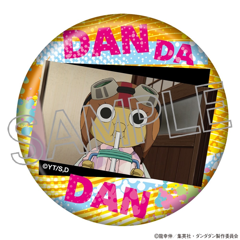 TVアニメ『ダンダダン』 百面相缶バッジ Vol.2 BOX（8個入） | TV