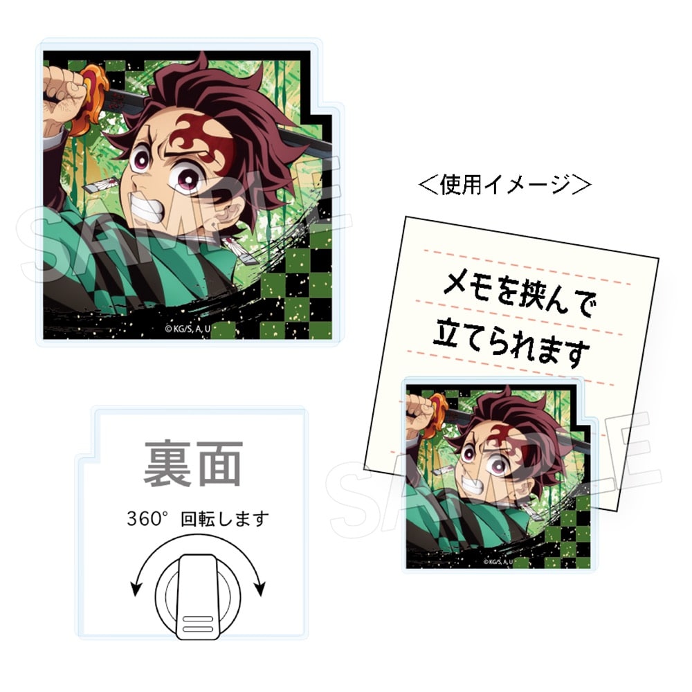 鬼滅の刃 スタンドメモクリップ Vol.2 竈門炭治郎 | 鬼滅の刃