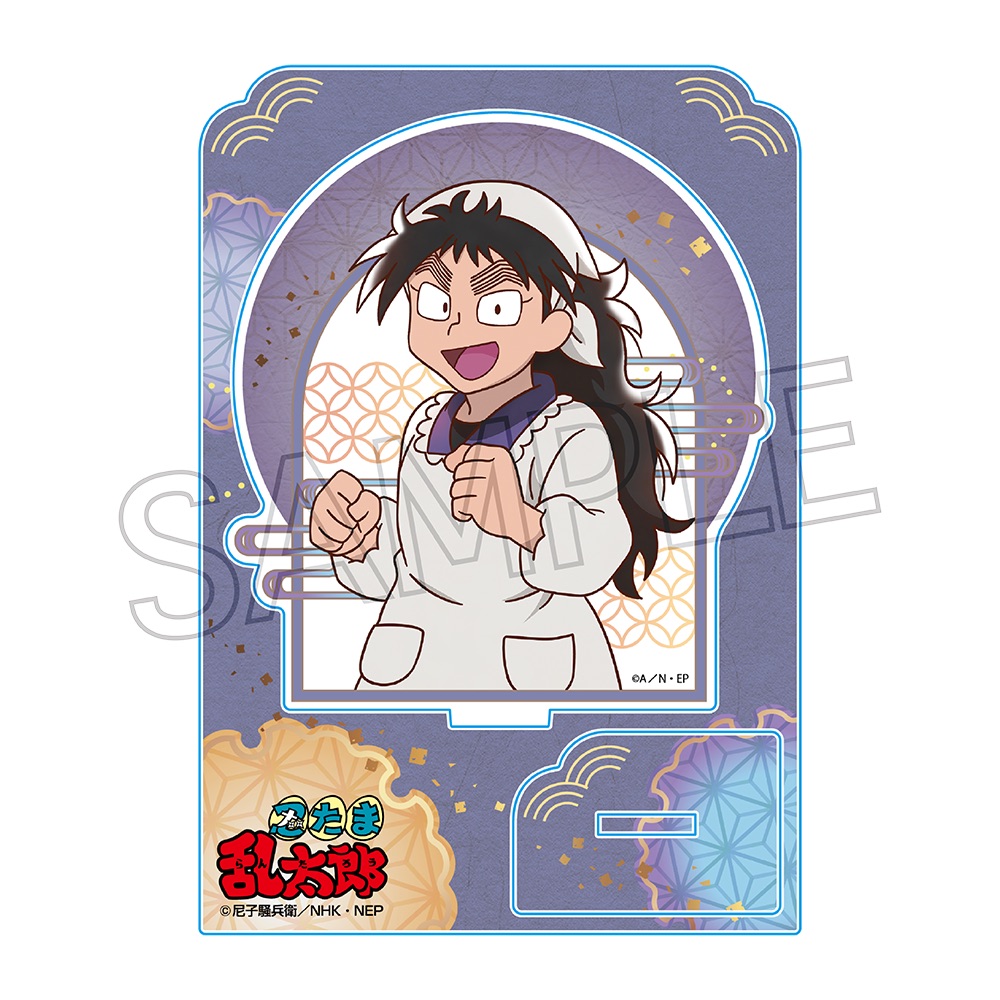 忍たま乱太郎 ヴィンテージシリーズ アクリルスタンドVol.4 久々知兵助