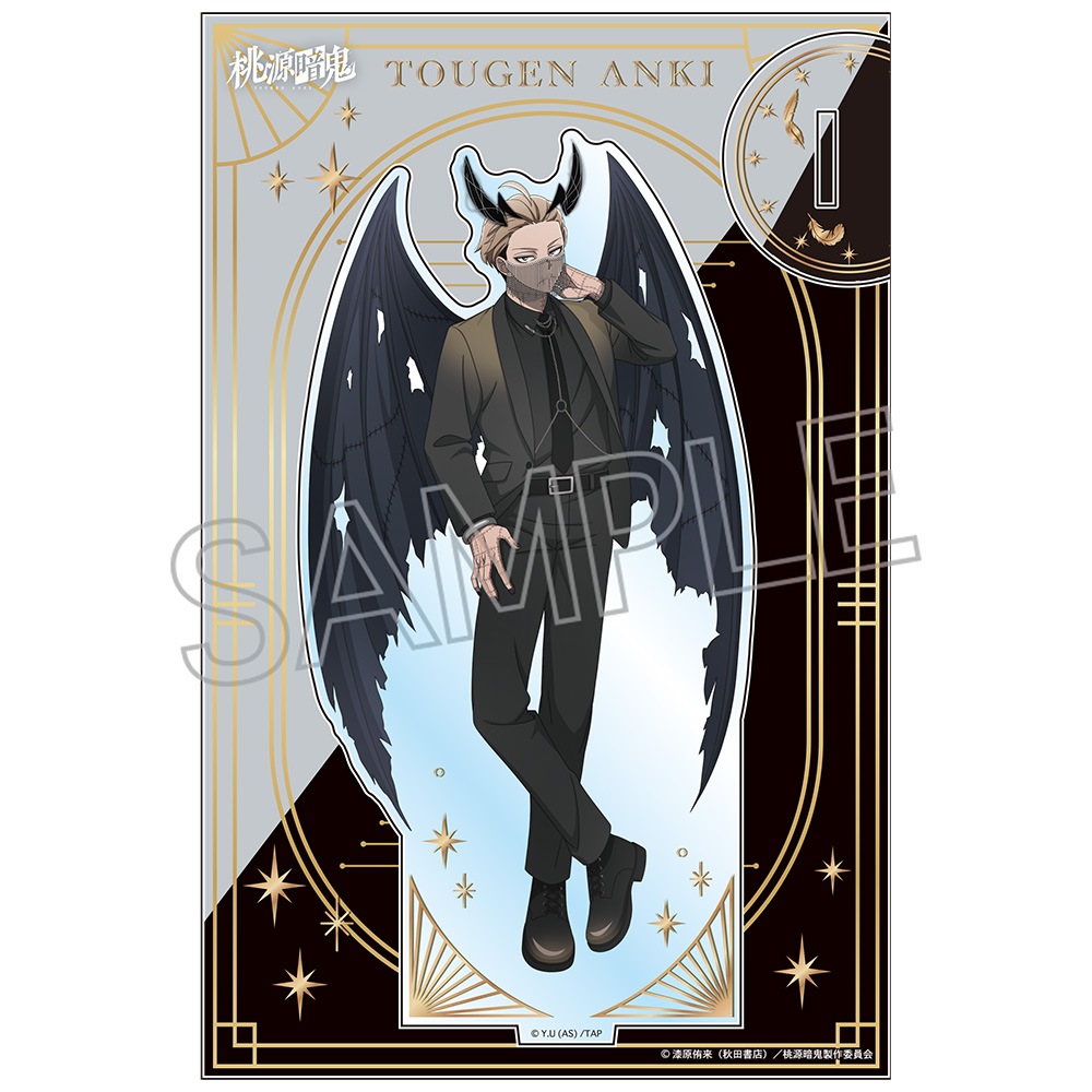 桃源暗鬼 天使と悪魔 箔押しアクリルスタンド 皇后崎迅 | 桃源暗鬼