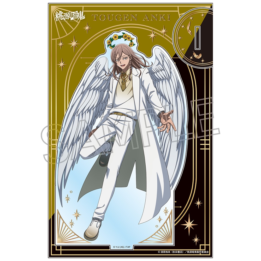 桃源暗鬼 天使と悪魔 箔押しアクリルスタンド 桃寺神門 | 桃源暗鬼