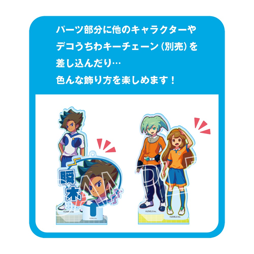 イナズマイレブンGO フェイ・ルーン アクリルスタンド カード イナズマイレブン 英雄たちのヴィクトリーロード ビビッドライン