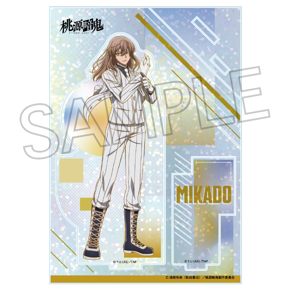 桃源暗鬼 シャインシリーズ ホロアクリルスタンド Vol.2 桃寺神門
