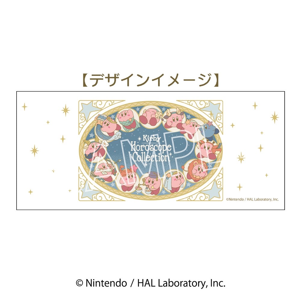 星のカービィ KIRBY ホロスコープ・コレクション フロストマグ メイン