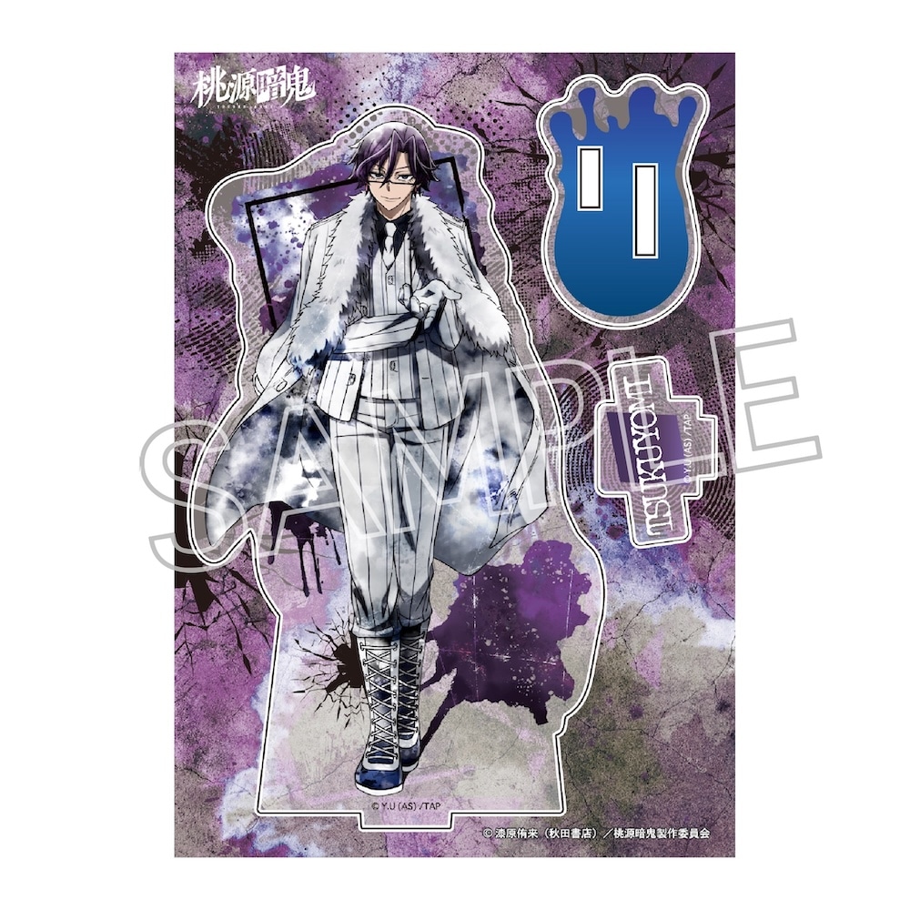 桃源暗鬼　桃華月詠　桃華　月詠　アクリルスタンド　アクスタ　マズル 漫画「桃源暗鬼」アクリルスタンド 桃華 月詠 | 漫画,桃源暗鬼