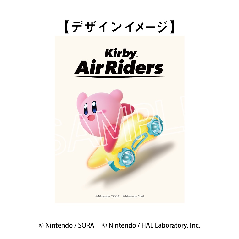 星のカービィ カービィのエアライダー 3Dプリント2WAYタンブラー
