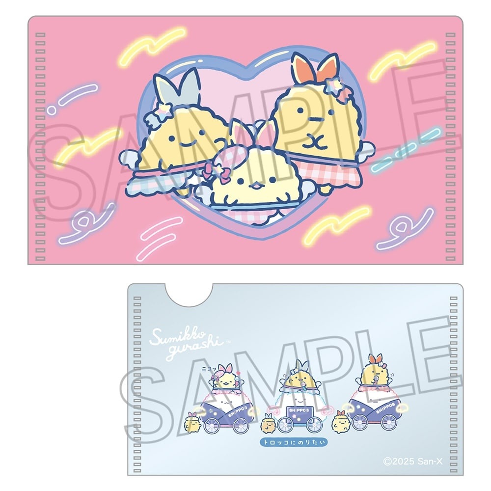 すみっコぐらし ミニミニクリアファイル BOX（10パック入