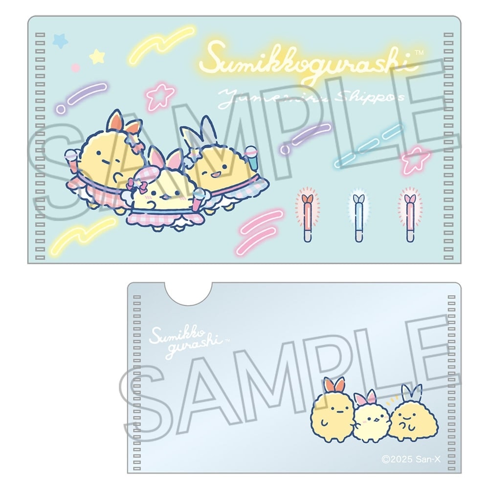 コントレイル ぬいぐるみ 色紙 クリアファイルセット 新品 すみっコぐらし ミニミニクリアファイル BOX（10パック入