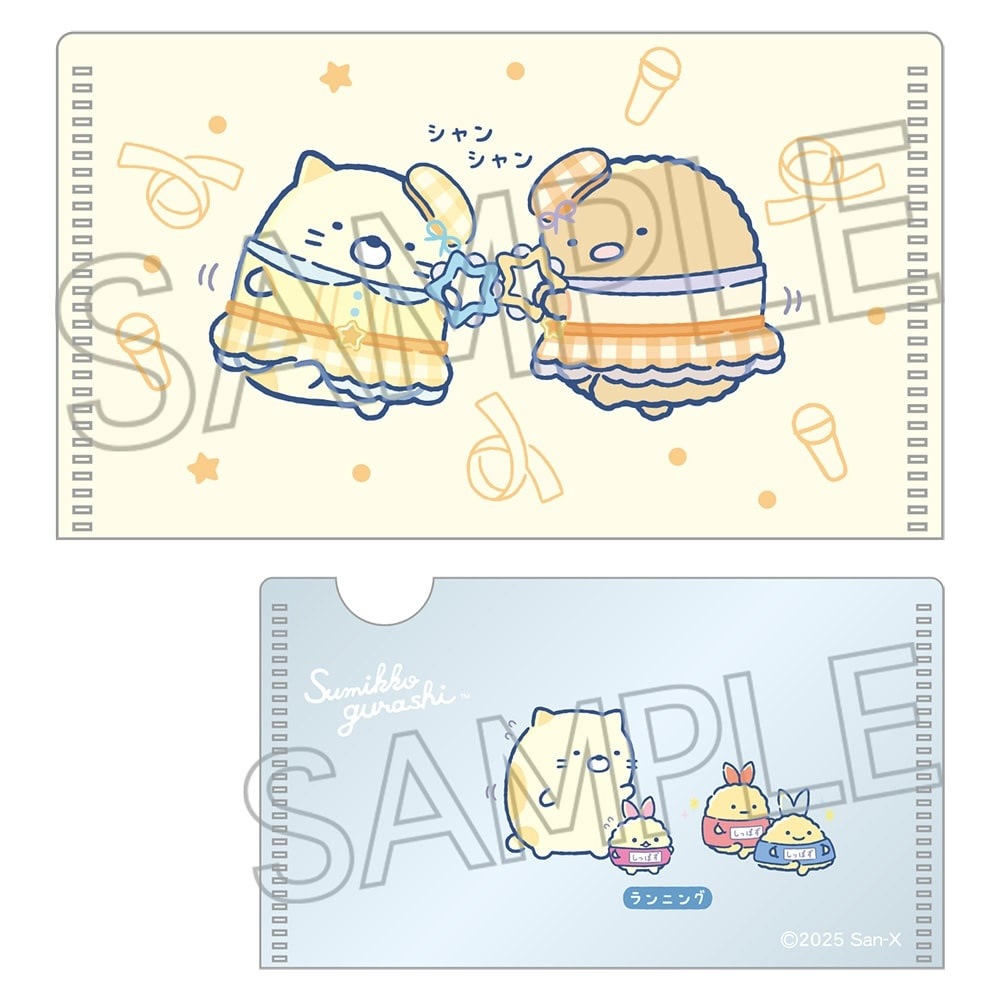 すみっコぐらし ミニミニクリアファイル BOX（10パック入