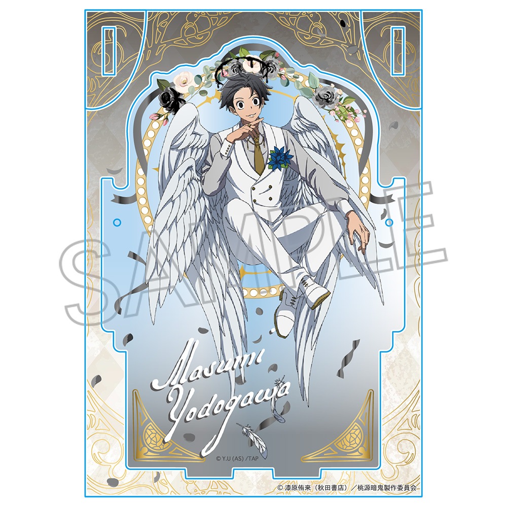 桃源暗鬼 天使と悪魔 アクセサリースタンド 淀川真澄 | 桃源暗鬼