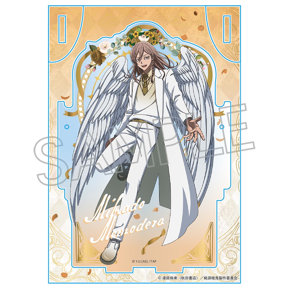 桃源暗鬼 天使と悪魔 アクセサリースタンド 桃寺神門 | 桃源暗鬼