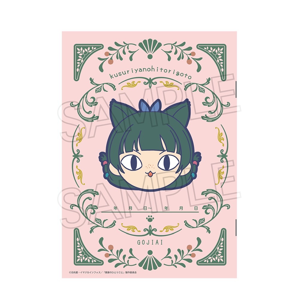 花 の まわり で 歌詞 薬屋のひとりごと まるかお 缶バッジ 猫猫