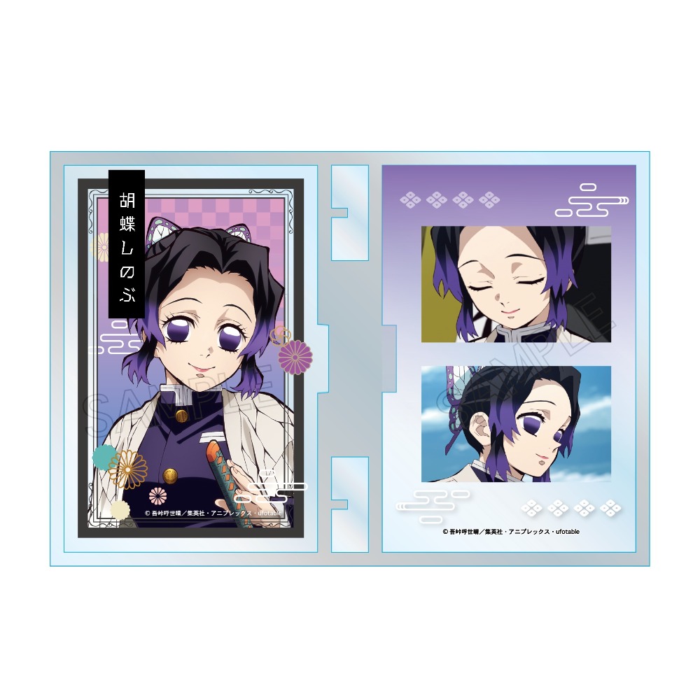 鬼滅の刃 しのぶ 死亡 鬼滅の刃 フォトフレスタンドVol.3 胡蝶