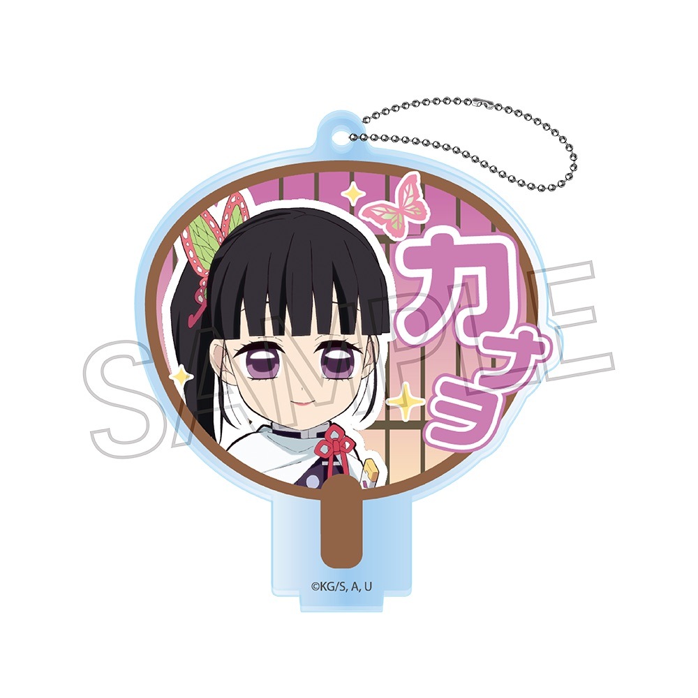 鬼滅の刃 デコうちわキーチェーン A-BOX BOX（7個入） | 鬼滅の