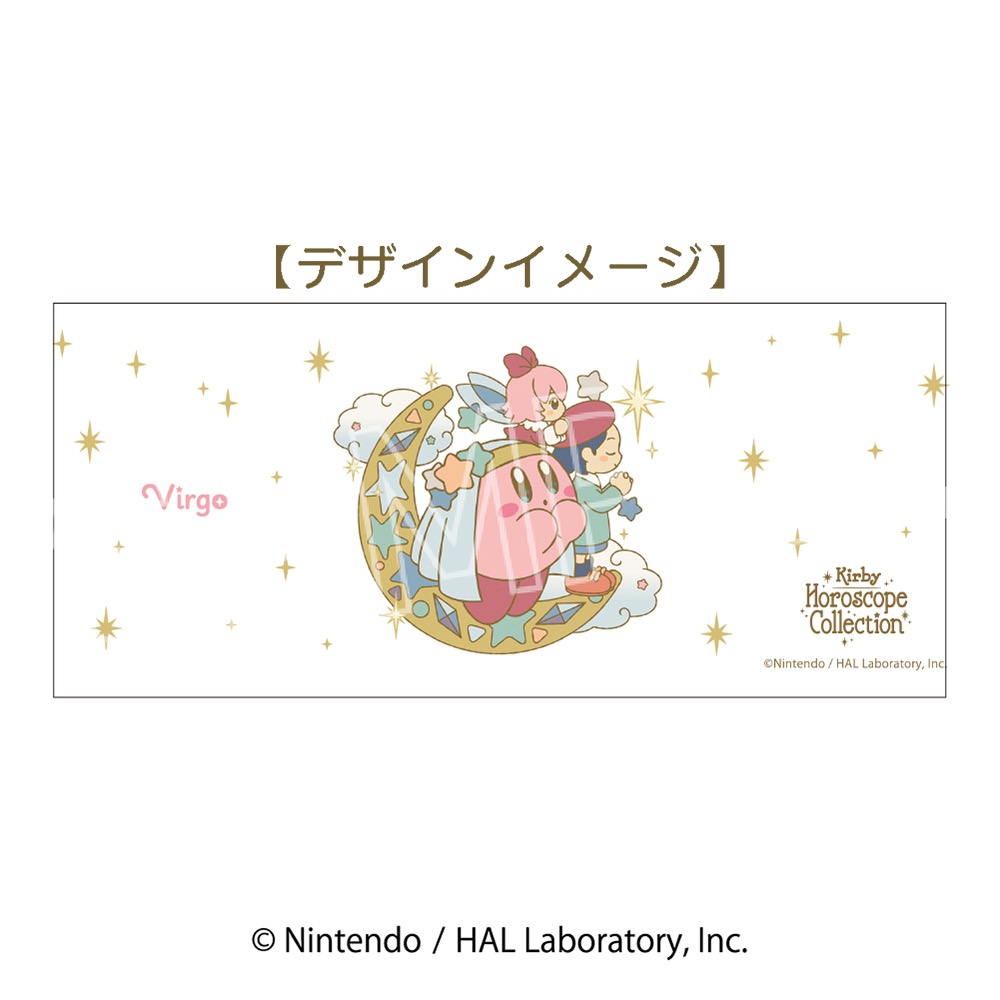 星のカービィ KIRBY ホロスコープ・コレクション フロストマグ おとめ