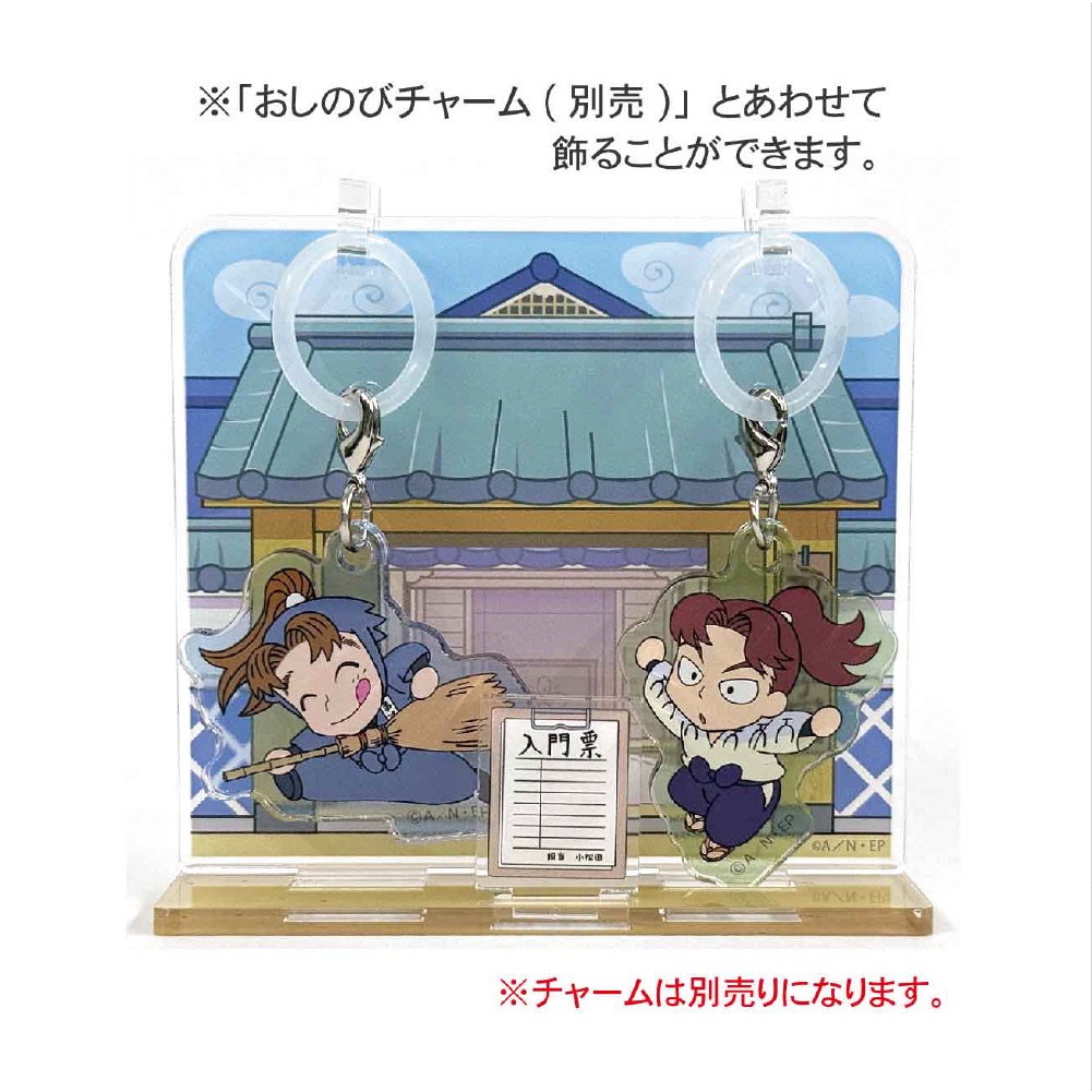 忍たま乱太郎 ジオラマアクリルスタンド 忍術学園正門 | 忍たま乱太郎