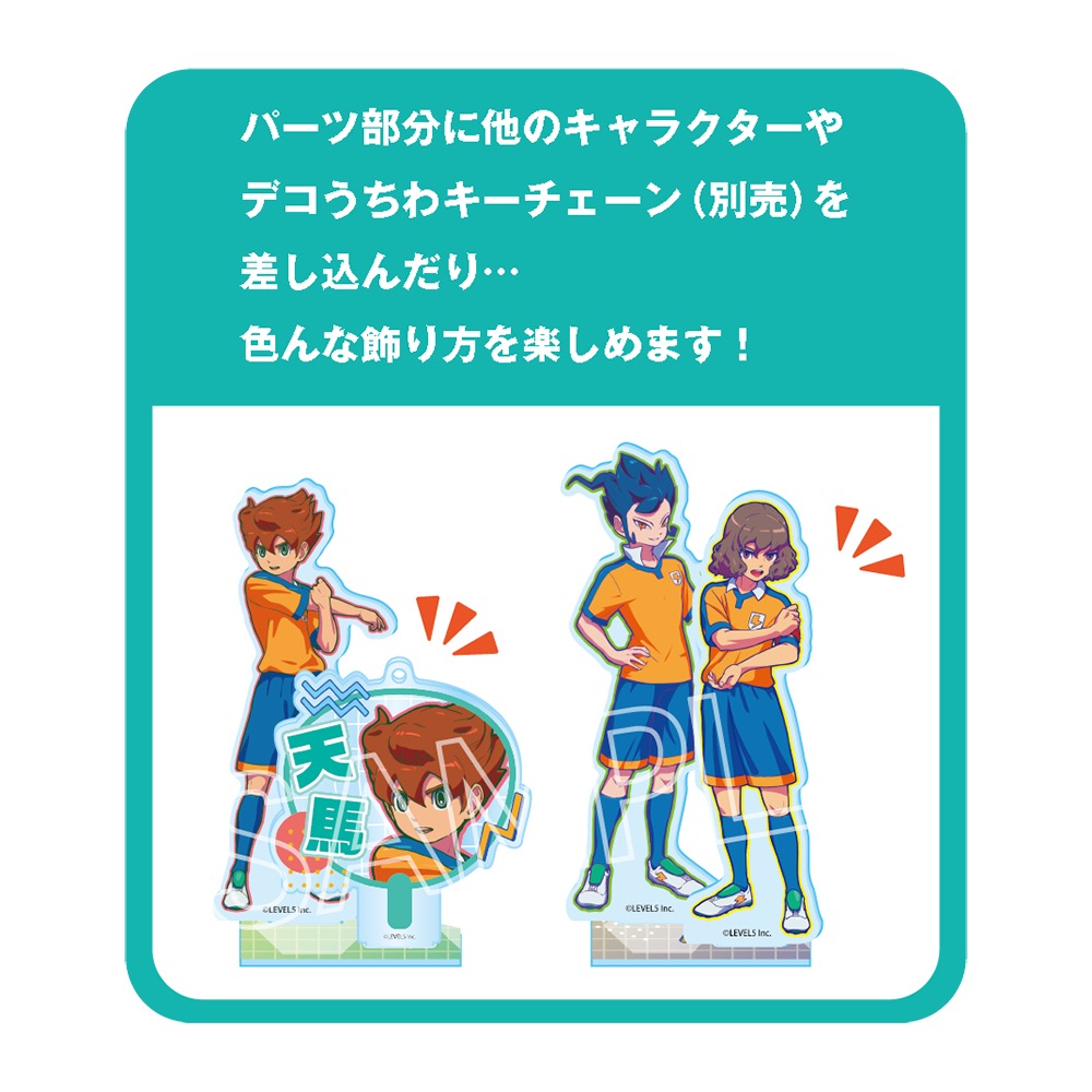 イナズマイレブン 英雄たちのヴィクトリーロード ビビッドライン