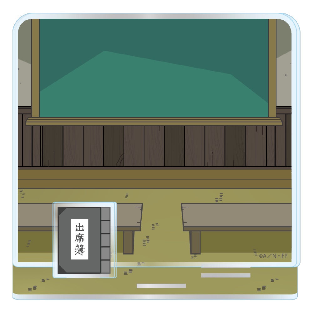 忍たま乱太郎 ジオラマアクリルスタンド 教室 | 忍たま乱太郎