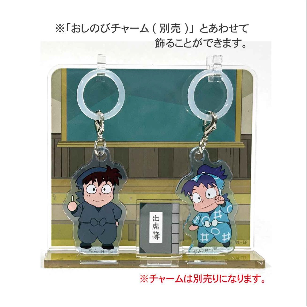 忍たま乱太郎 ジオラマアクリルスタンド 教室 | 忍たま乱太郎