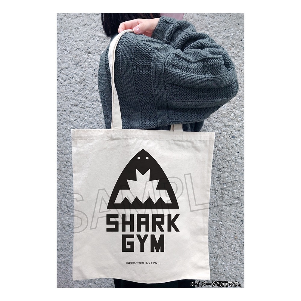 少年サンデー連載「レッドブルー」 トートバッグ シャークジムロゴ  