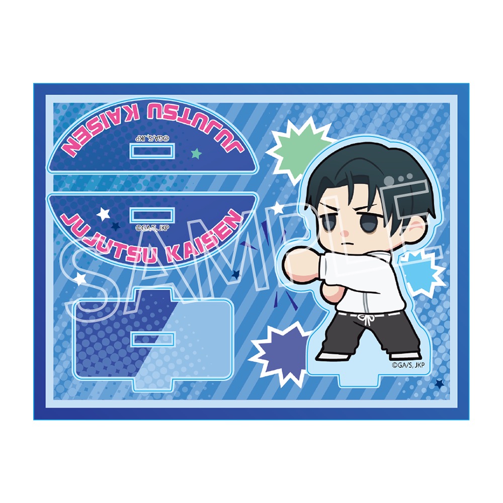 呪術廻戦 死滅回游 ゆらゆらアクリルスタンド Vol.1 乙骨 憂太 | 呪術