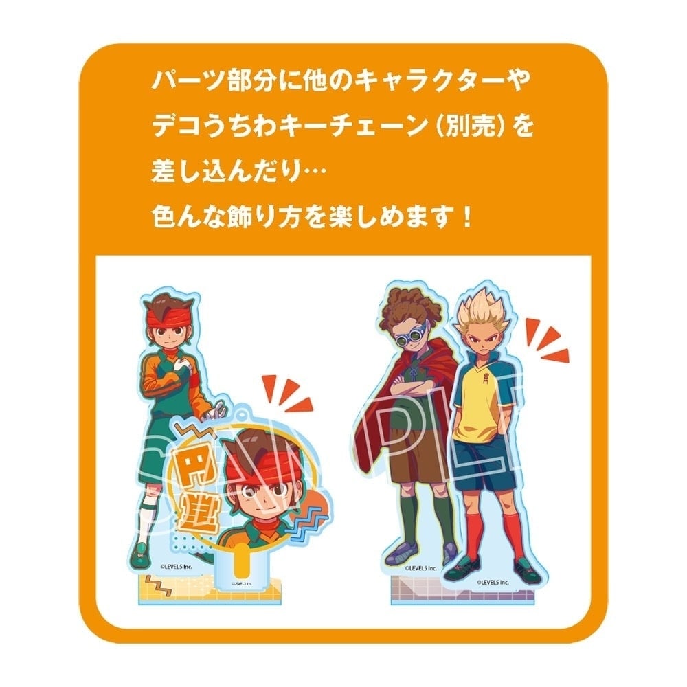 イナズマイレブン 英雄たちのヴィクトリーロード ビビッドライン