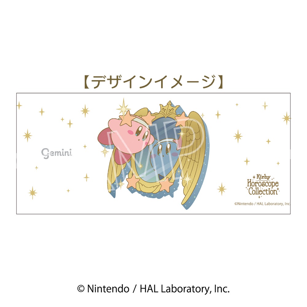 星のカービィ KIRBY ホロスコープ・コレクション フロストマグ ふたご